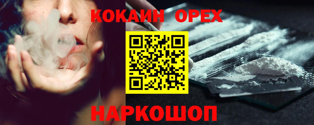Кокаин 98% Сухой Лог
