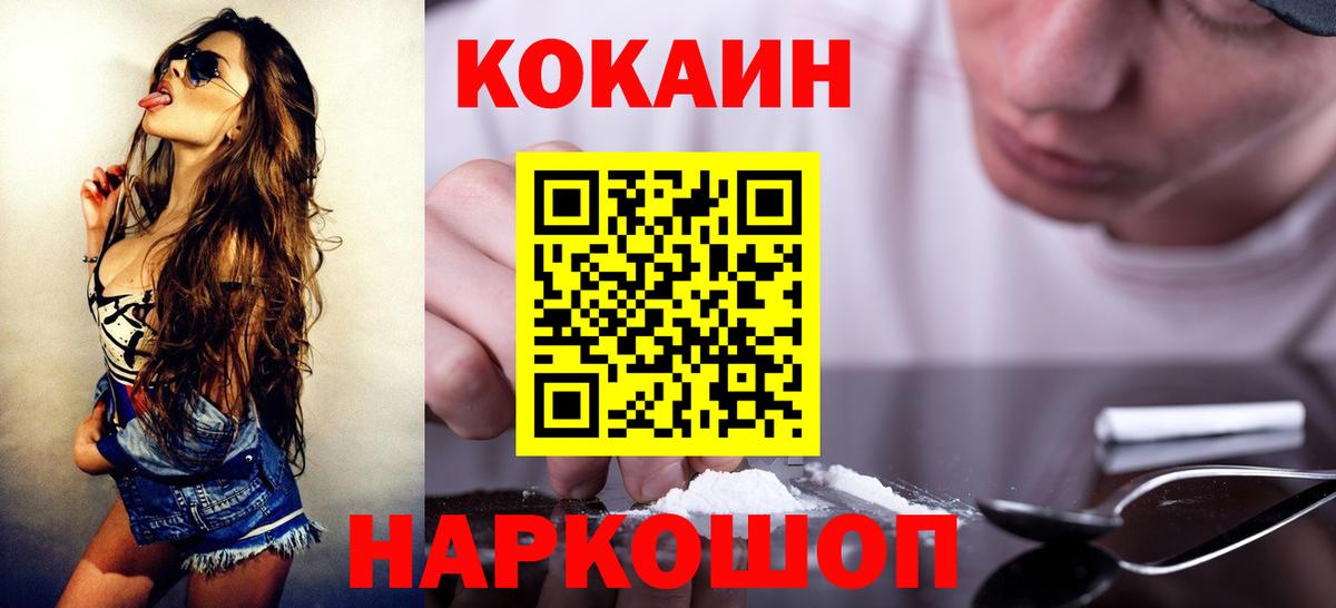 Сухой Лог  наркотики  Вход с VPN  Cocaine VHQ  Cocaine 