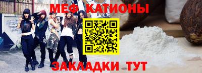 mix Новокубанск