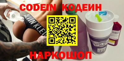 метамфетамин Наро-Фоминск