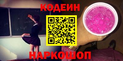 кокаин перу Нальчик