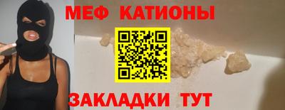 кокаин перу Нальчик