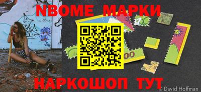 метамфетамин Наро-Фоминск