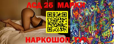 синтетический гашиш Новозыбков