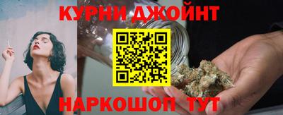 метамфетамин Наро-Фоминск