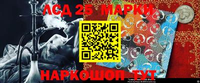 метамфетамин Наро-Фоминск