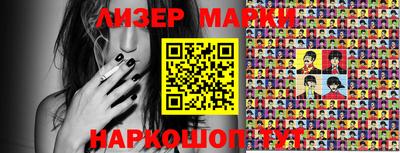 метамфетамин Наро-Фоминск