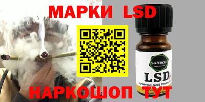 метамфетамин Наро-Фоминск