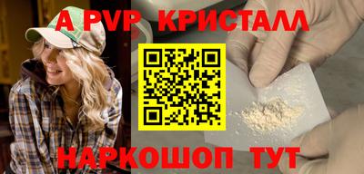 кокаин перу Нальчик
