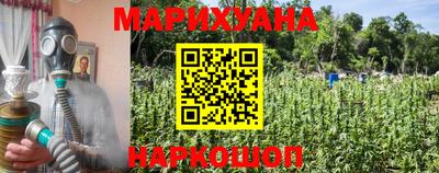 синтетический гашиш Новозыбков