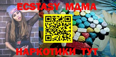 PSILOCYBIN Нарткала