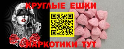 mix Новокубанск