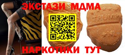 синтетический гашиш Новозыбков