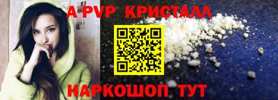 кокаин перу Нальчик