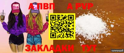 кокаин перу Нальчик