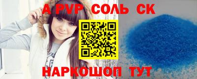 кокаин перу Нальчик