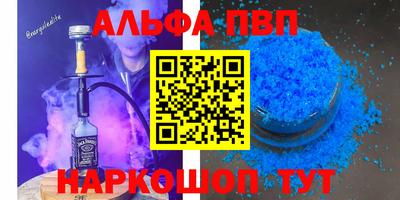 кокаин перу Нальчик