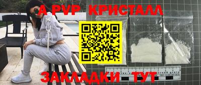 синтетический гашиш Новозыбков