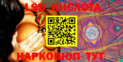 PSILOCYBIN Нарткала