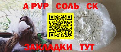 синтетический гашиш Новозыбков