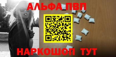 метамфетамин Наро-Фоминск