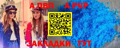 кокаин перу Нальчик