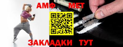 тгк Новодвинск