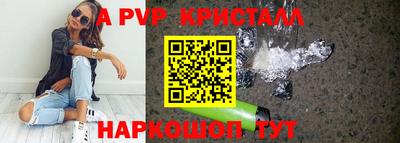 PSILOCYBIN Нарткала