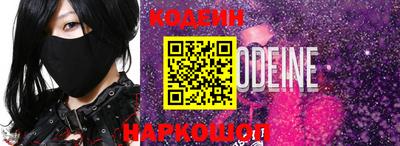 mix Новокубанск