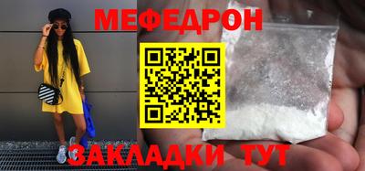 метамфетамин Наро-Фоминск