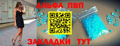 тгк Новодвинск