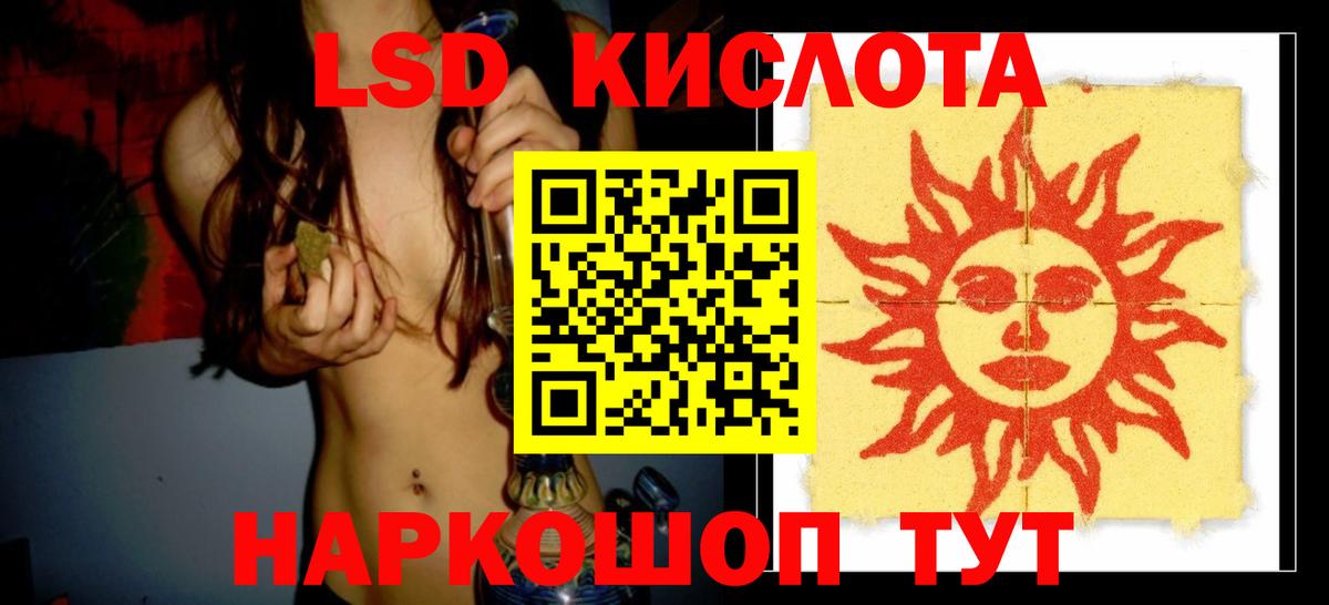 LSD-25 экстази ecstasy  LSD-25 экстази ecstasy  Сухой Лог  Вход с VPN 