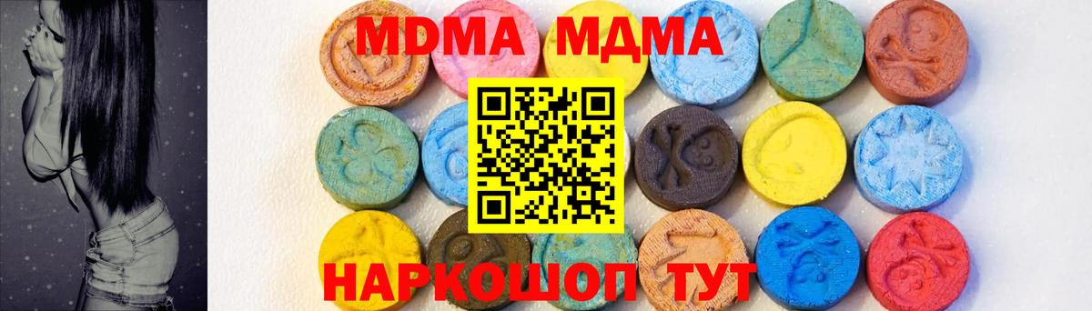 МДМА VHQ Сухой Лог
