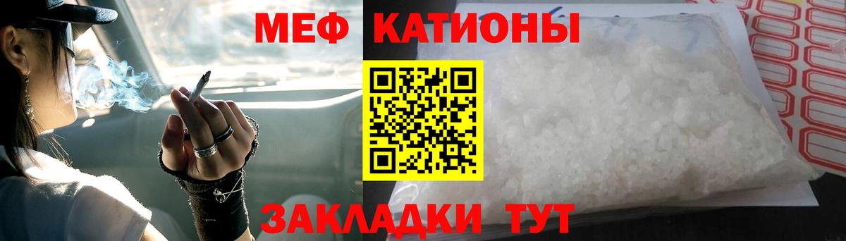 МЕФ мука Сухой Лог