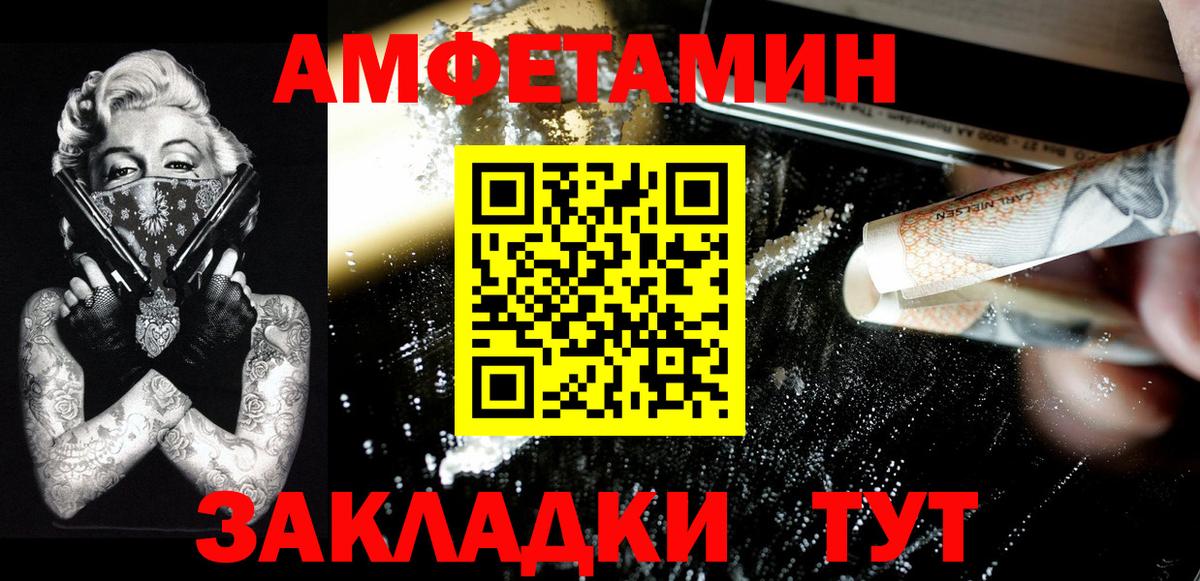 Сухой Лог  Первитин Декстрометамфетамин 99.9%  Первитин Декстрометамфетамин 99.9%  Вход с VPN 