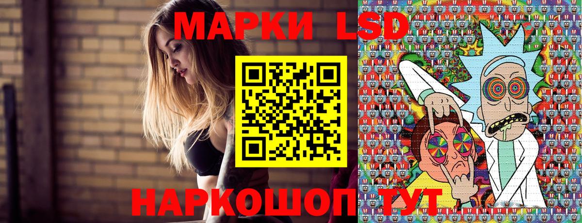 Наркотические марки 1,8мг Сухой Лог