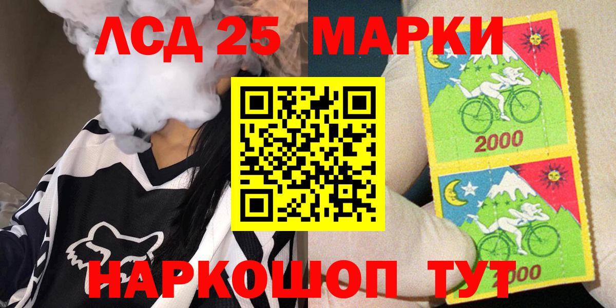 Сухой Лог  Наркотические марки 1500мкг  Наркотические марки 1500мкг  Вход с VPN 