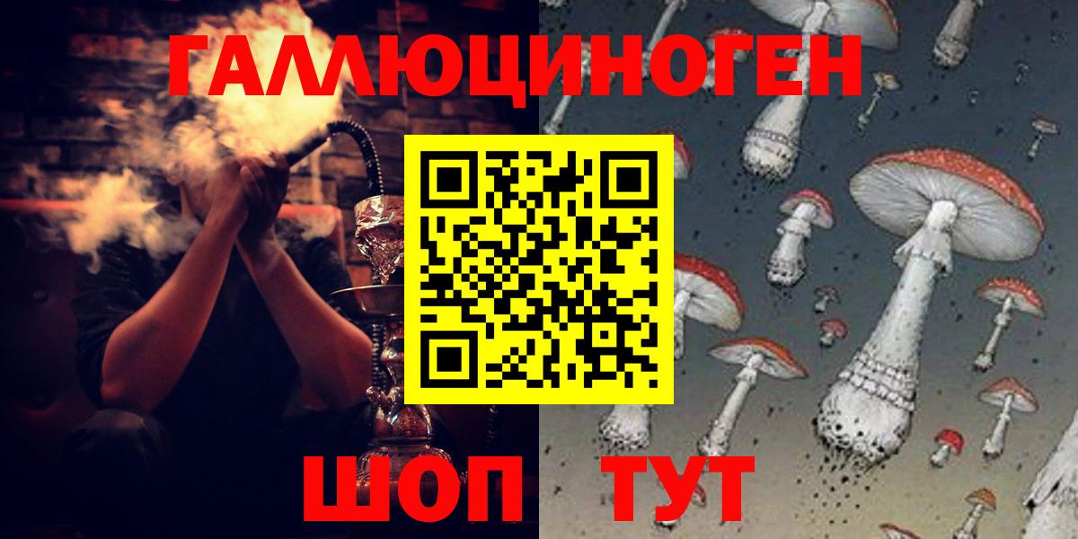 Псилоцибиновые грибы мицелий Сухой Лог