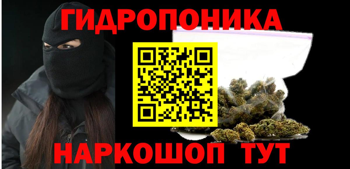 Бошки Шишки гибрид  Бошки Шишки LSD WEED  Конопля OG Kush  Вход с VPN  Сухой Лог 